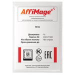 Закваска FETA AFFIMAGE® (1U)