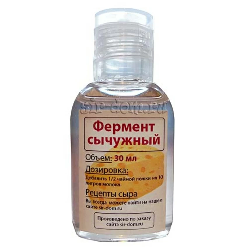 Сычужный фермент Hansen Naturen Extra-220, 30мл Сычужный фермент Hansen Naturen Extra-220, 30мл