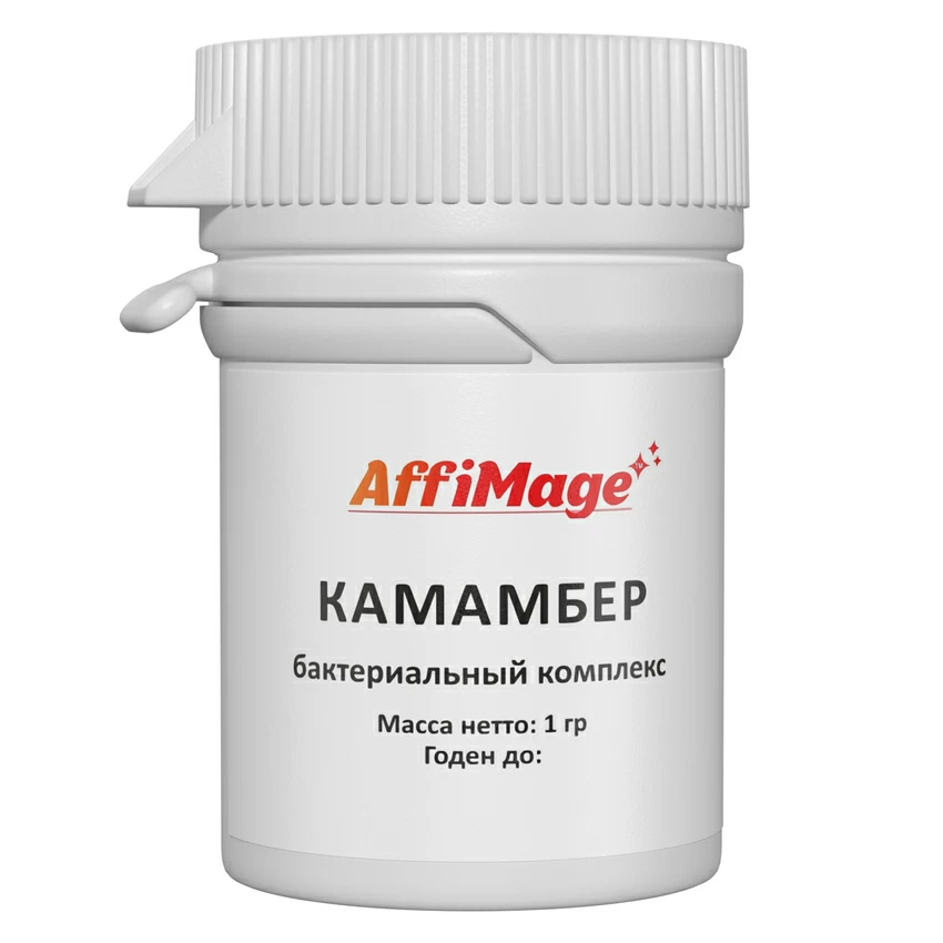 Бактериальный комплекс «КАМАМБЕР» AFFIMAGE® (на 100 литров молока) Бактериальный комплекс «КАМАМБЕР» AFFIMAGE® (на 100 литров молока)