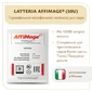 Закваска LATTERIA AFFIMAGE® (50U) - на 5-10 тонн молока