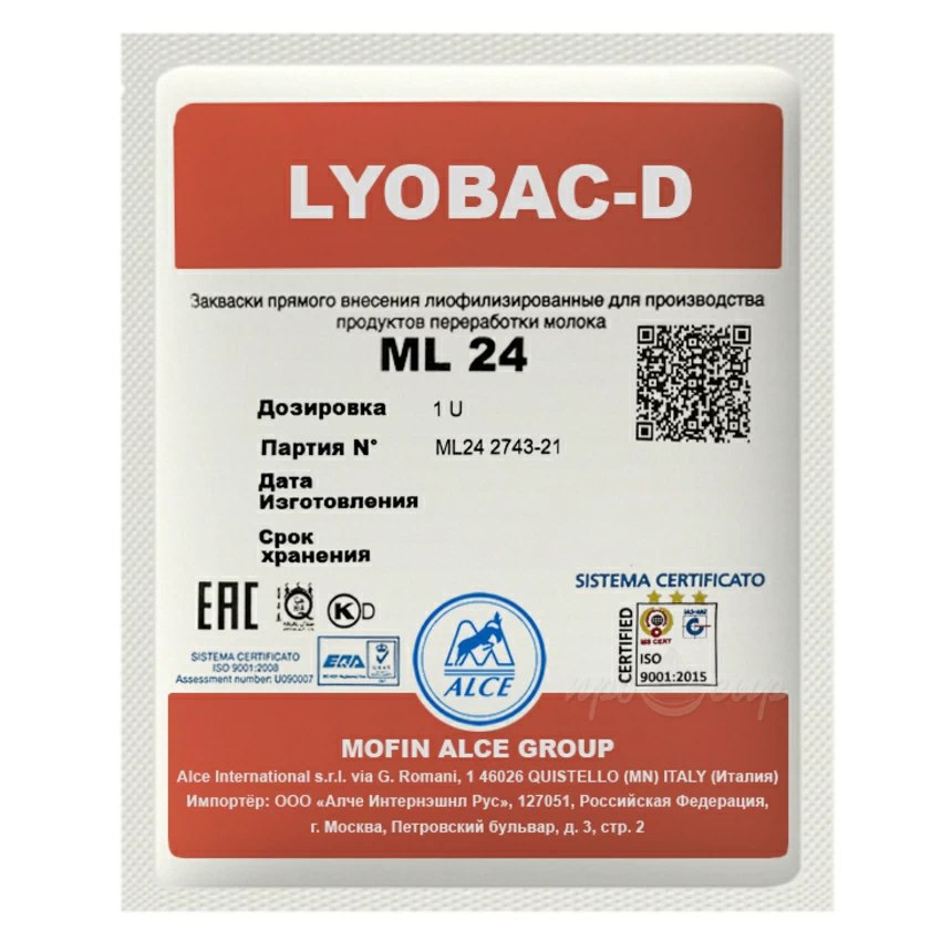 Мезофильная закваска ALCE LYOBAC ML (1U) Мезофильная закваска ALCE LYOBAC ML (1U)