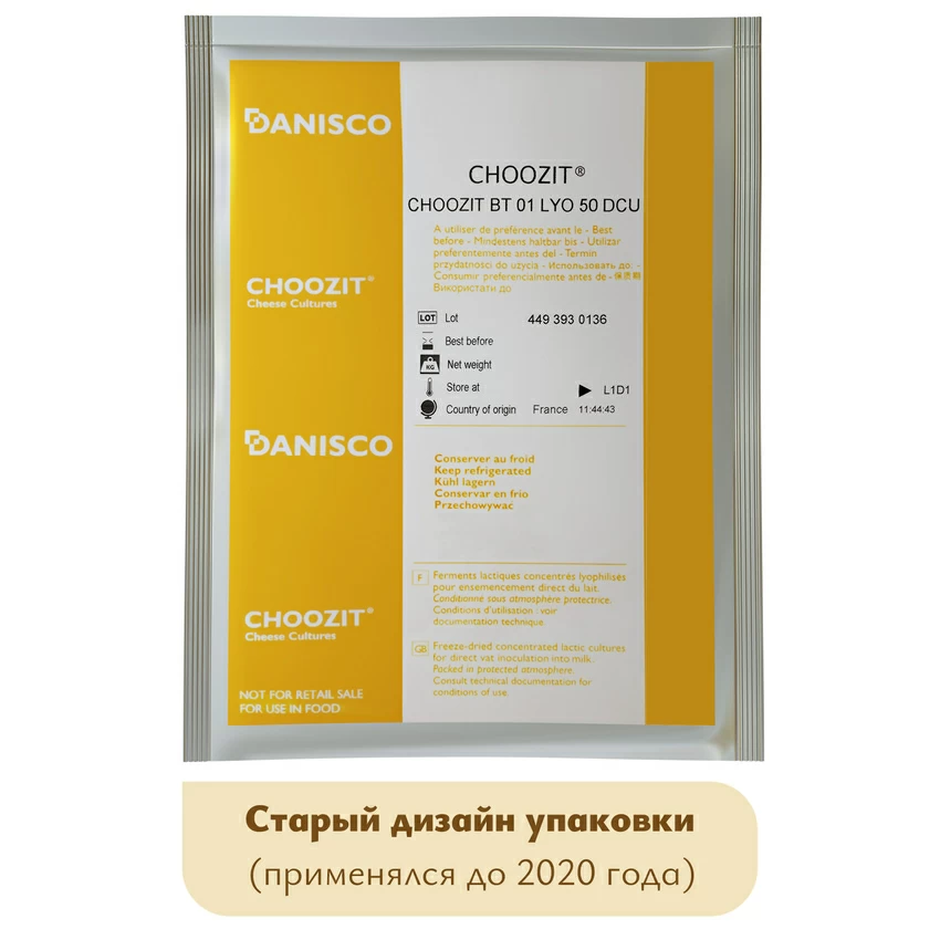 Мезофильная закваска Danisco Choozit BT 01/02 LYO (50 DCU) Мезофильная закваска Danisco Choozit BT 01/02 LYO (50 DCU)