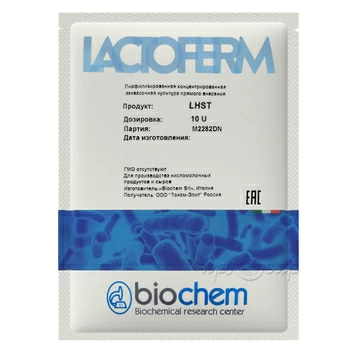 Закваска Lactoferm-Biochem LHST (10U)