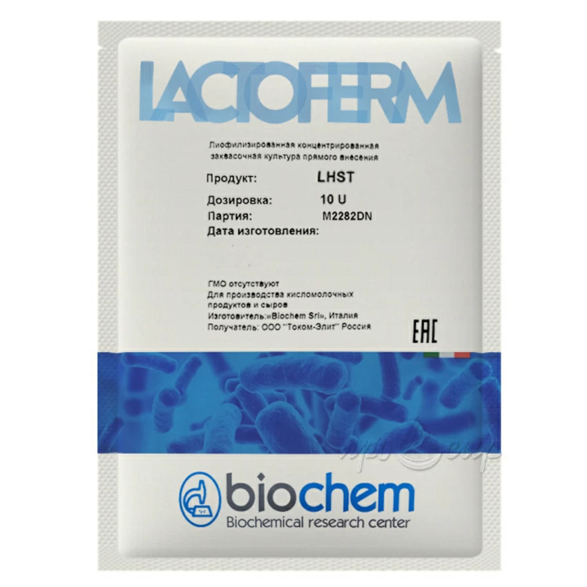 Закваска Lactoferm-Biochem LHST (10U)