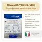 Закваска для пармезана MicroMilk YO H20 (50U)