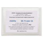 Мезофильная закваска для сыра БК-Углич-5А
